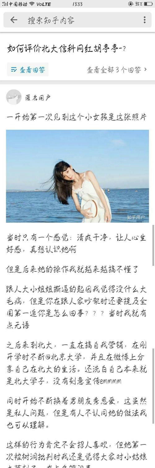 清唱网红音响在知乎上的评价如何？