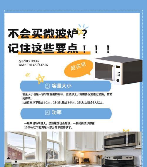 荣耀90转盘手机壳拆卸方法是什么？