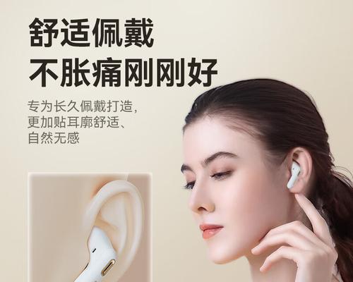 蜡笔小新蓝牙耳机的使用方法是什么？使用中应注意什么？