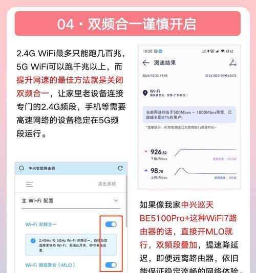 无线网卡在抖音上的使用方法是什么？