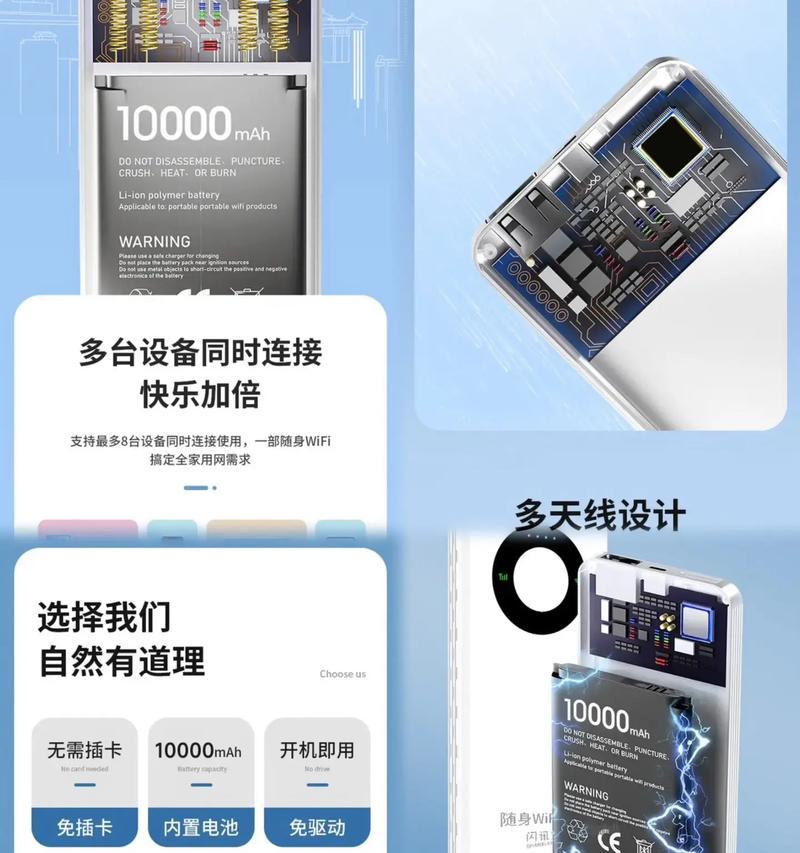 无线网卡在抖音上的使用方法是什么？