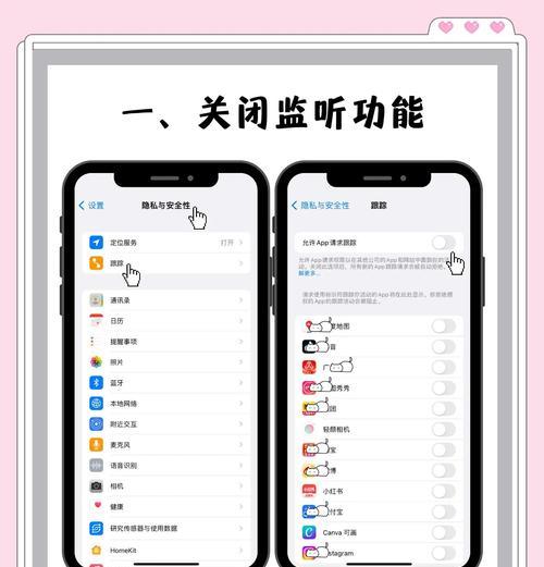 手机软件如何加锁保护隐私？有哪些安全措施？