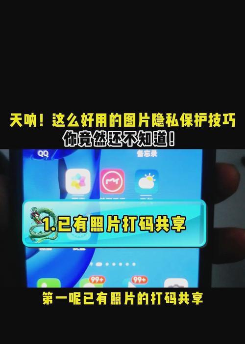 手机软件如何加锁保护隐私？有哪些安全措施？