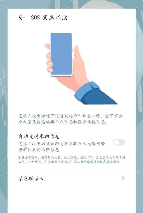 华为手机屏幕方向锁定方法是什么？如何防止误触？
