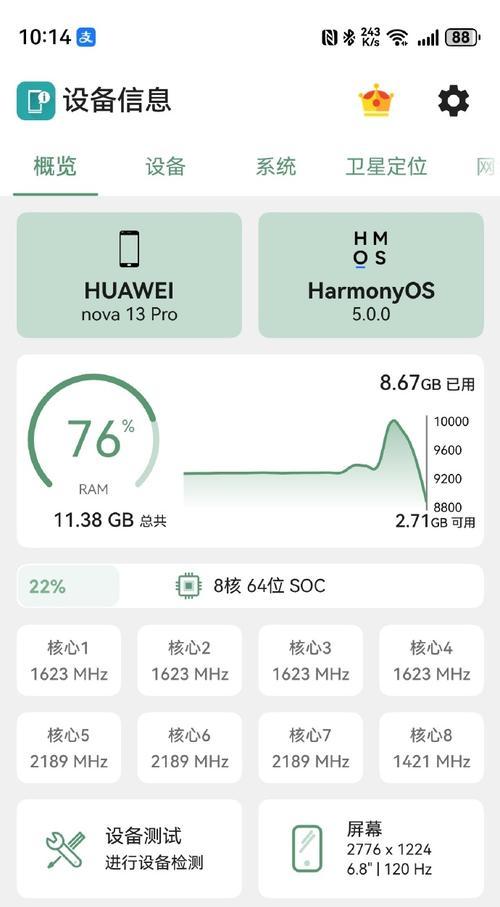 鸿蒙5.0向苹果手机传输照片的方法？