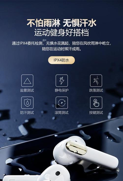 公牛蓝牙耳机如何与手机蓝牙连接？