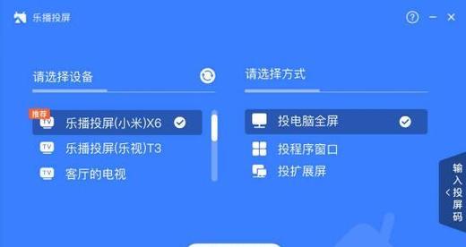 百度小米机顶盒投屏步骤是什么？