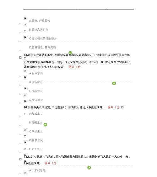 苹果手机评分95分代表什么？