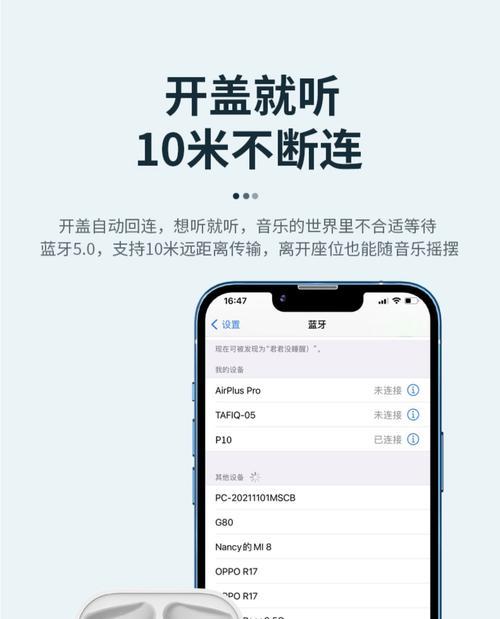 华为耳机耳机怎么打开蓝牙？操作步骤是怎样的？