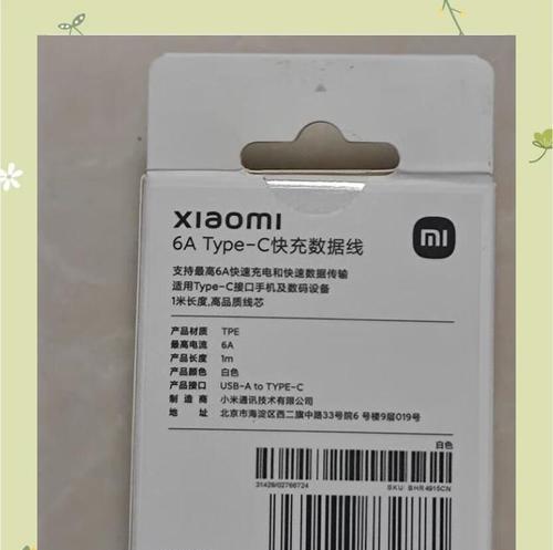 原装小米手机数据线如何正确安装？安装后有何好处？