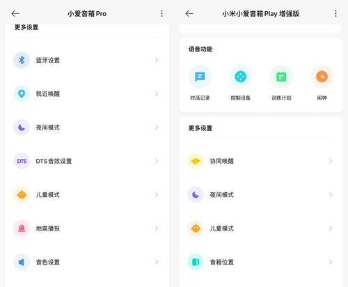 小爱音箱故障怎么解决？使用技巧有哪些？