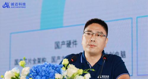 锚定「好用」！诚迈科技重磅发布五大信创产品矩阵，共建自主共赢生态