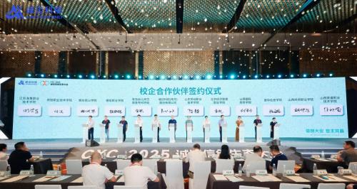 锚定「好用」！诚迈科技重磅发布五大信创产品矩阵，共建自主共赢生态