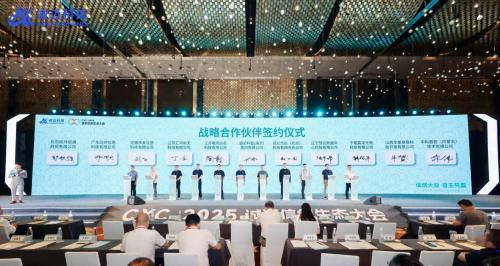 锚定「好用」！诚迈科技重磅发布五大信创产品矩阵，共建自主共赢生态