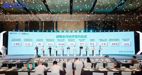 锚定「好用」！诚迈科技重磅发布五大信创产品矩阵，共建自主共赢生态