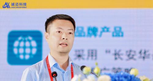 锚定「好用」！诚迈科技重磅发布五大信创产品矩阵，共建自主共赢生态