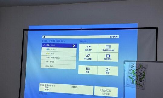 投影仪没有自带热点怎么办（解决方案和技巧分享）