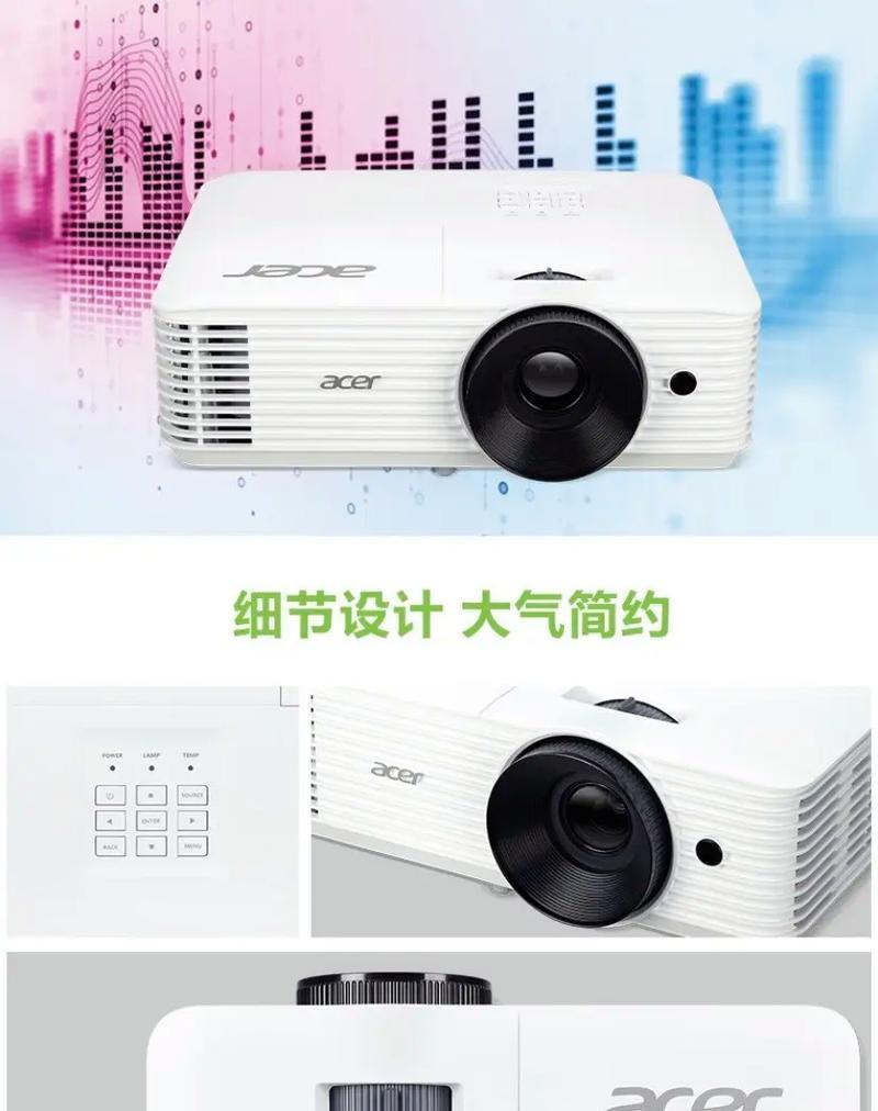 投影仪无声，如何解决（投影仪内置音频问题的解决方法及维修指南）