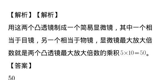 倒立放大（探索投影仪倒立放大的原因和应用领域）