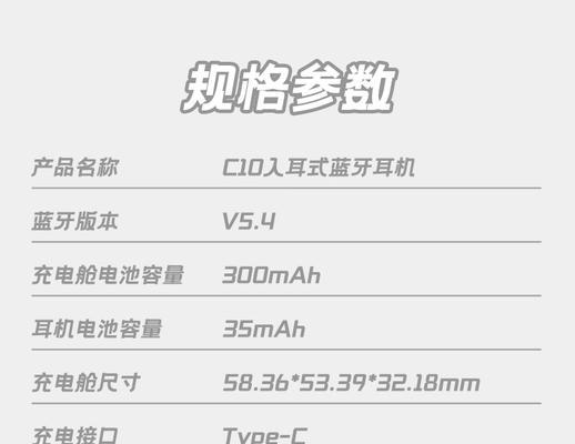 原硕蓝牙耳机有何特点？使用时应注意什么？