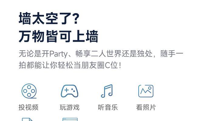 解决投影仪底座接触不良问题的方法（排除底座接触不良）