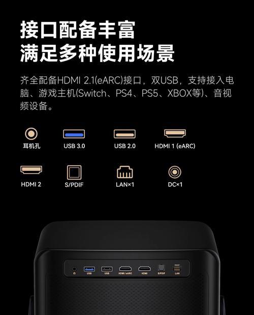 投影仪故障及解决办法（深入了解投影仪常见故障）