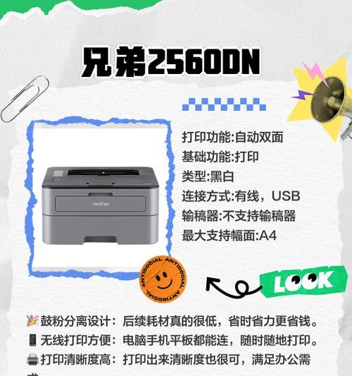 分期购买激光打印机可行吗？哪些品牌提供分期服务？