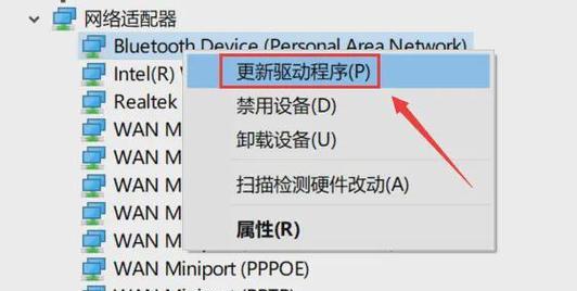 如何解决无法连接网络的问题（网络连接故障的解决技巧）