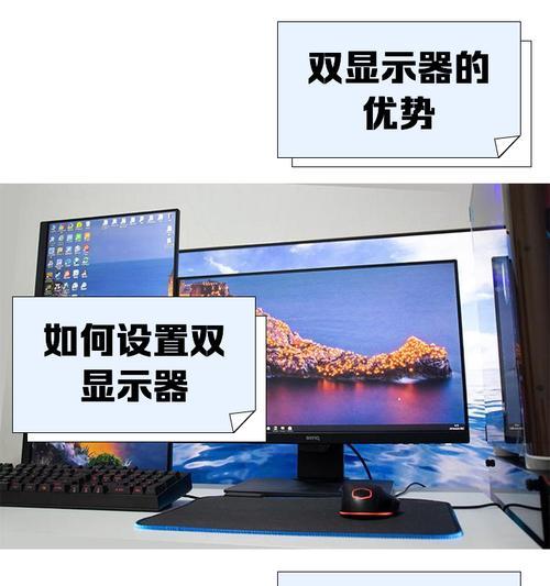 解决显示器两边偏色问题的有效方法（关键步骤让您的显示器恢复真实色彩）