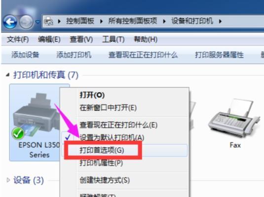 如何修理激光打印机喷头（解决激光打印机喷头问题的有效方法）
