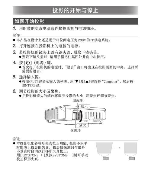 投影仪数据导入方法是什么?如何操作? 投影仪数据导入方法是什么?如何操作?