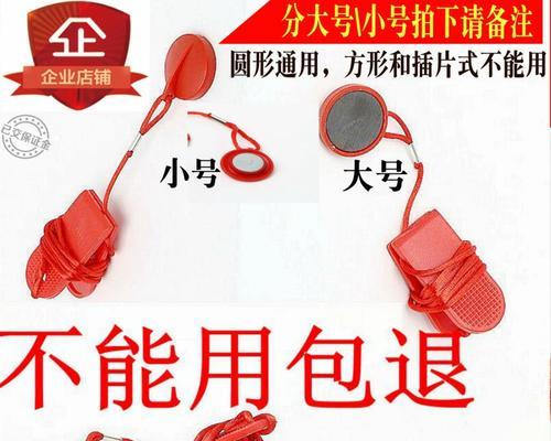 如何处理丢失跑步机通用钥匙的问题（钥匙丢失后的解决方案及预防措施）
