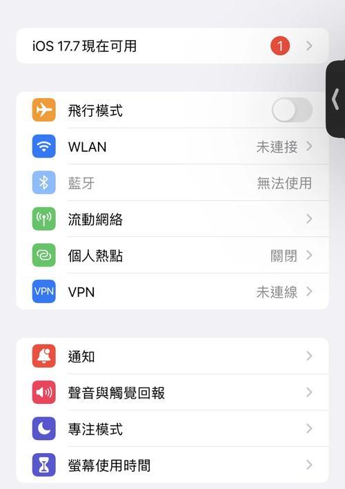 耳机断连后如何快速找到耳机盒？