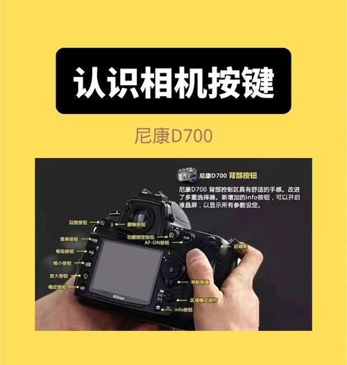 尼康手环橡胶使用方法是什么？有哪些功能和特点？