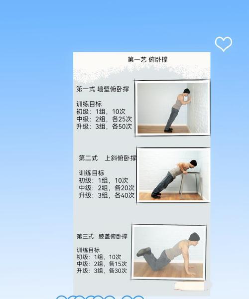健身舒展手环的正确使用方法是什么？
