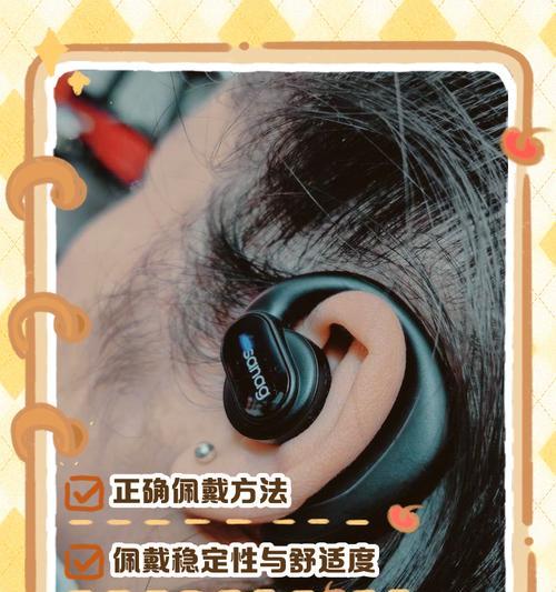 吉普耳机蓝牙使用方法是什么？使用中常见问题如何解决？