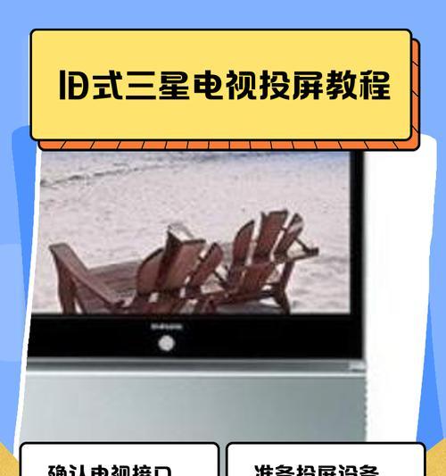 投影仪切换投影模式的方法是什么?操作复杂吗? 投影仪切换投影模式的方法是什么?操作复杂吗?