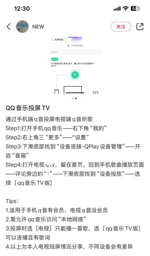 投影仪K歌视频录制方法是什么？