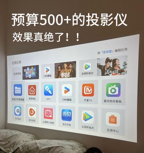 投影仪K歌视频录制方法是什么？