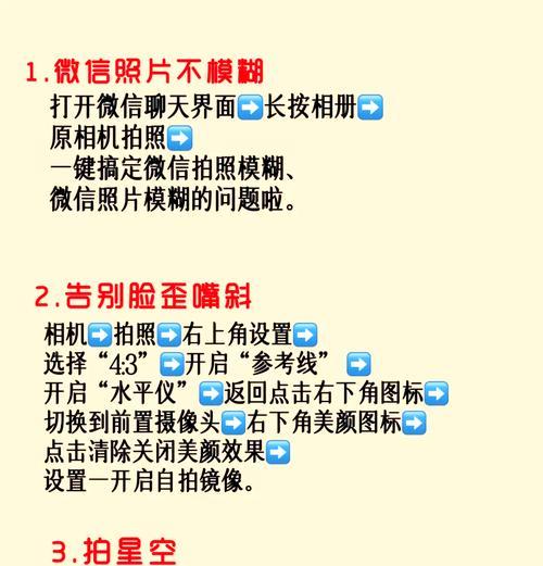 相机印记模板使用方法是什么？