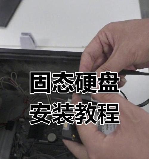 缓存固态硬盘使用方法是什么？使用中常见问题如何解决？