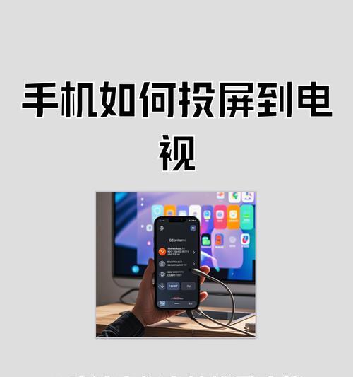 投影仪登录app的步骤是什么？