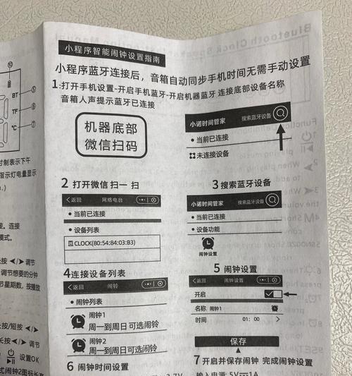 蓝牙小音箱美声功能如何开启？使用方法是什么？