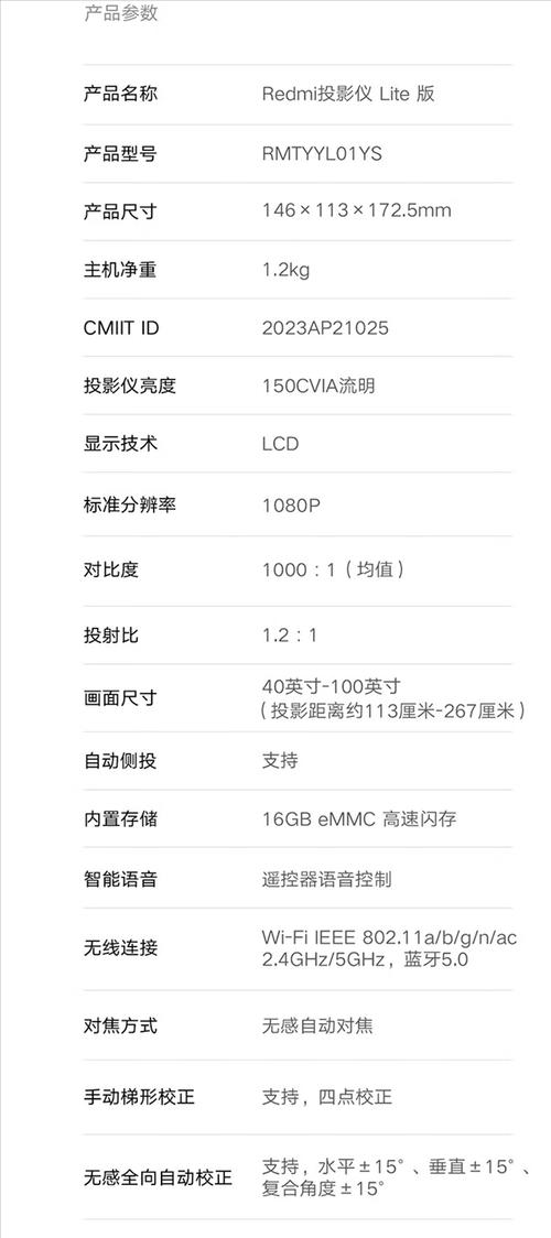 投影仪通讯会员功能如何使用?有哪些实用的技巧? 投影仪通讯会员功能如何使用?有哪些实用的技巧?