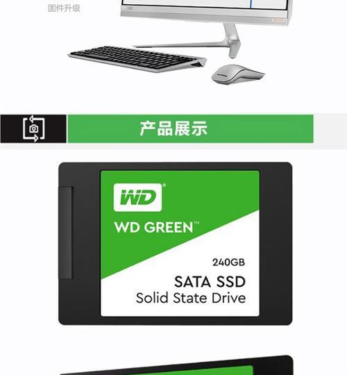 一款高性能绿盘，GreenSSD240G产品评测（探究GreenSSD240G绿盘在性能和价格方面的竞争优势）