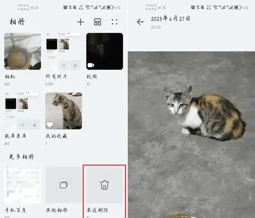 笔记本电脑相册如何彻底删除照片？