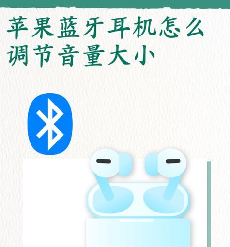 超音量蓝牙耳机使用方法是什么？连接问题如何解决？