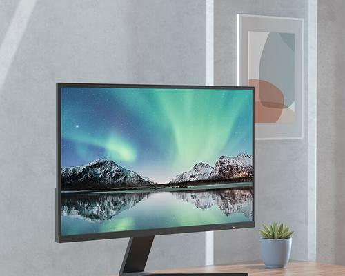 如何选择适合的台式机显示器（重要参数详解）