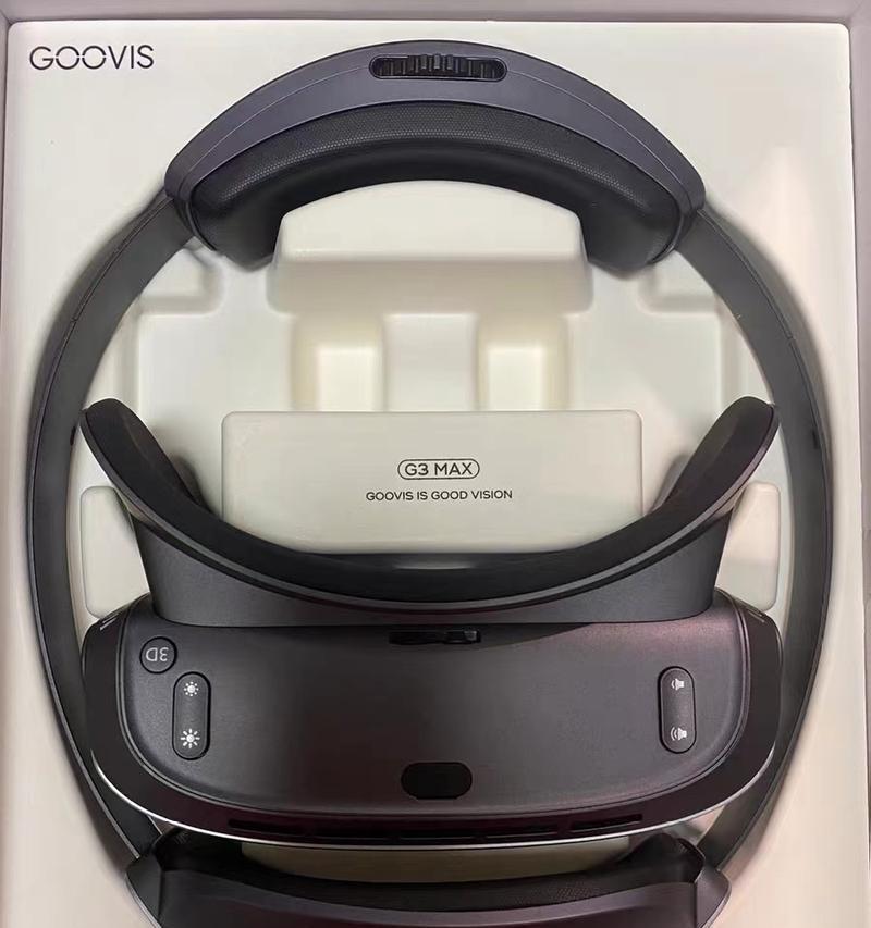GOOVISG3Max头戴式显示器体验（一款适合旅行者和游戏爱好者的高清私人影院设备）
