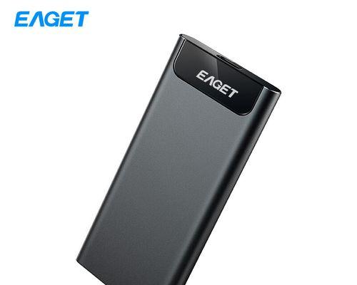 以忆捷移动固态硬盘，无处不载（高速传输）